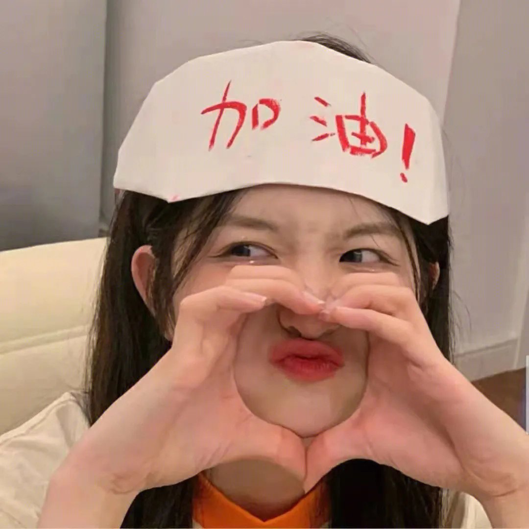 俗女养成记2